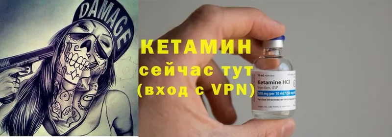 КЕТАМИН ketamine  Будённовск 