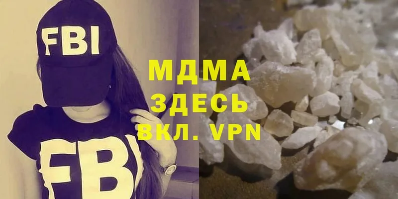 где можно купить   Будённовск  MDMA молли 